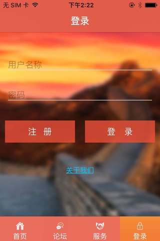 中国法治HD screenshot 4