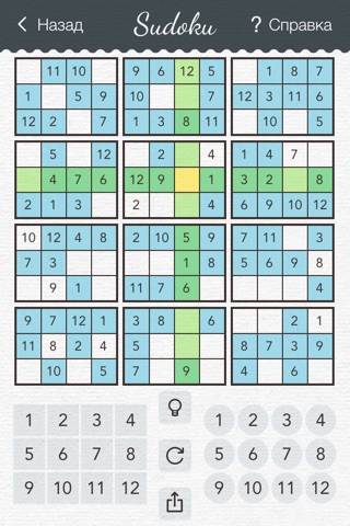 Sudoku New PRO. Fascinating board puzzle game for all ages screenshot 3