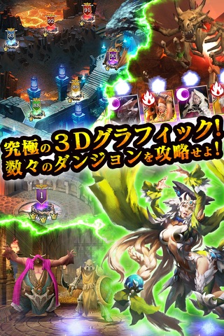 Dungeon Gems screenshot 4