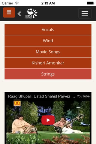 ICMA Pathshala - Indian Classical Music screenshot 2