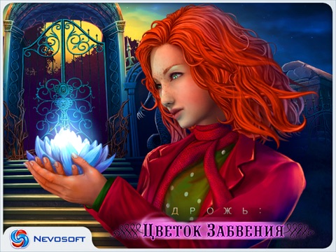 Дрожь 4 Lite: Цветок Забвения на iPad