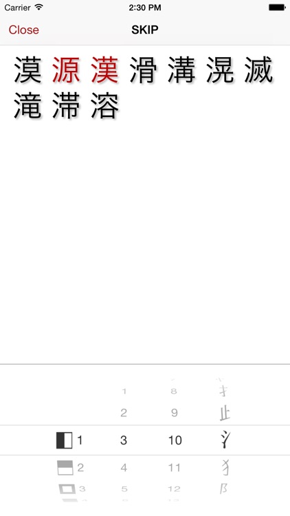 The Kodansha Kanji Learner's Dictionary for iOS screenshot-3