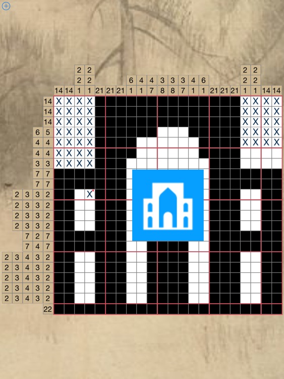 Squared Image screenshot-3