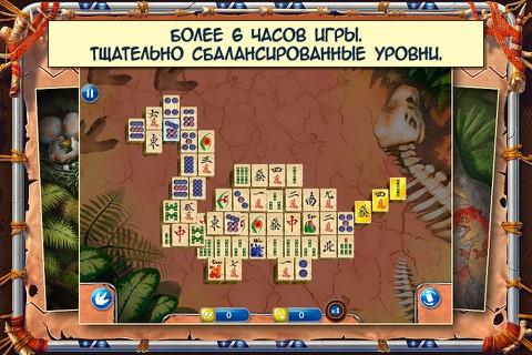 Jurassic Mahjong Solitaire Free screenshot 3