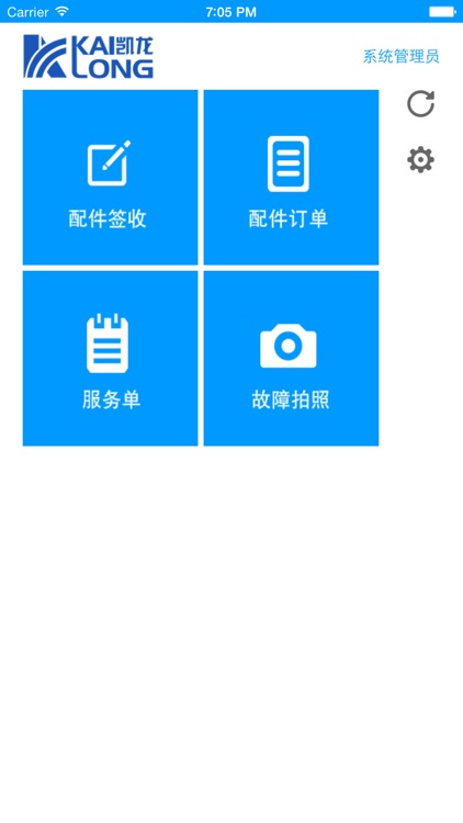 凯龙CRM
