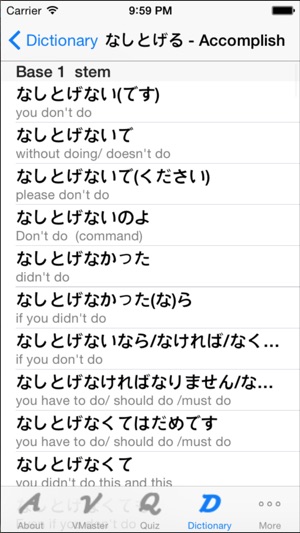 Japanese Verb Master kana(圖5)-速報App