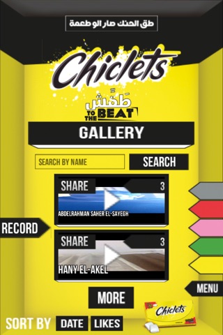 Chiclets Ta2ish screenshot 4