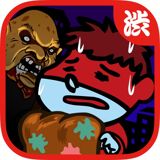 Yoshida works for the frightening bread factory～ Eagle Talon's easy app game!～ iOS App