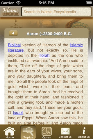 Islamic Encyclopedia screenshot 3