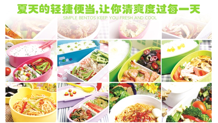 Make your nutritional bento in 15 minutes: Fresh Recipes for Adorable Lunches, an expression of love