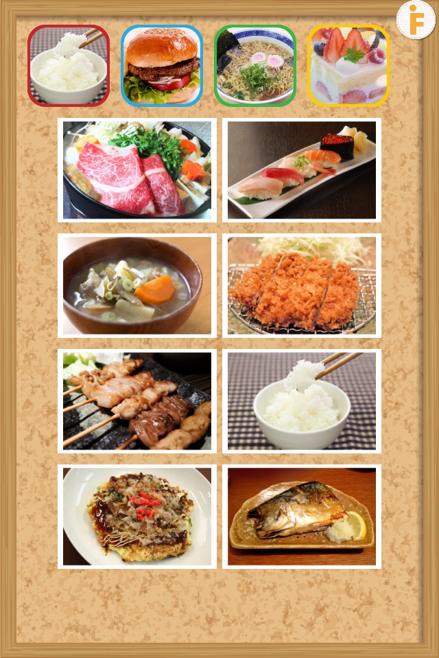 とびだすレストラン-食べ物図鑑 screenshot 4