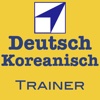 Vocabulary Trainer: German - Korean
