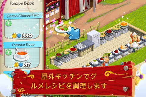 Gourmet Ranch: Farm, Cook and Serve screenshot 2