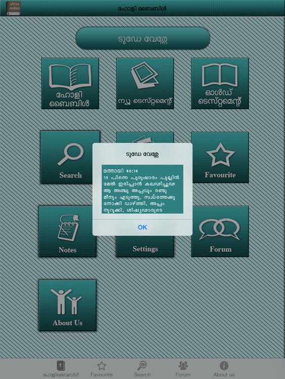 Malayalam Bible Offline HD
