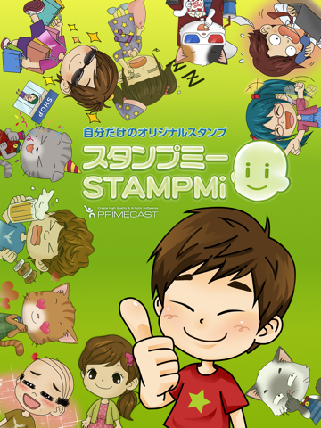 スタンプミー (STAMPMi) ～無料スタンプメーカー～のおすすめ画像1