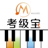 磨练琴房考级宝——上海音乐学院考级钢琴曲集（2014版）全部30首曲目