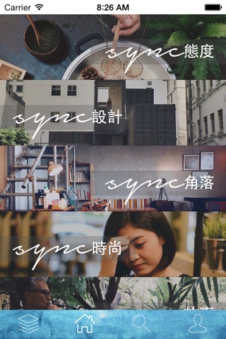 Sync 新誌 screenshot 2