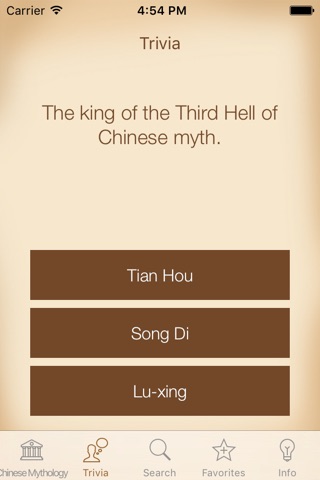 Mythology - Chinese screenshot 3