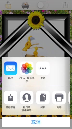 追思典藏照Phone(圖5)-速報App