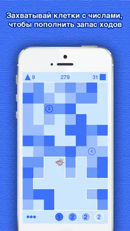 Game screenshot Летучий Свин hack