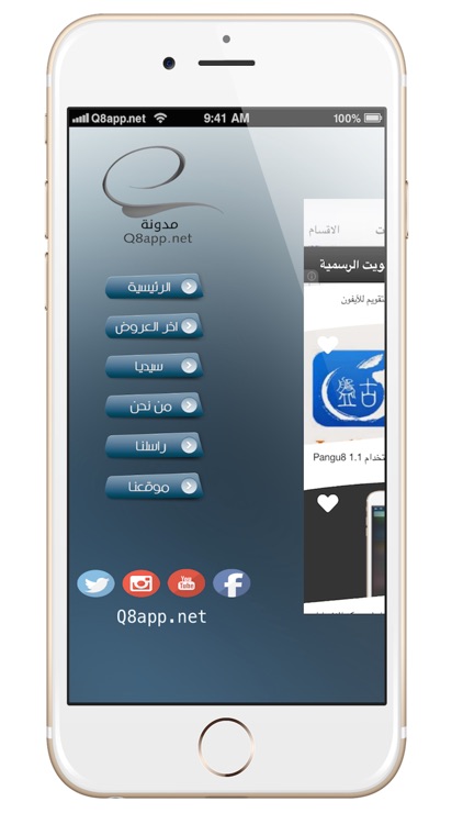 افضل التطبيقات screenshot-3