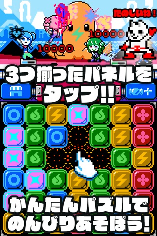 Pico^2 Sprites:のんびりパズル！ screenshot 2