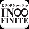 K-POP News for INFINITE 無料で使えるニュースアプリ