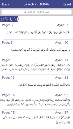 Holy Quran with Dutch Audio Translation (Offline)(圖4)-速報App