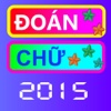 Đoán chữ 2015