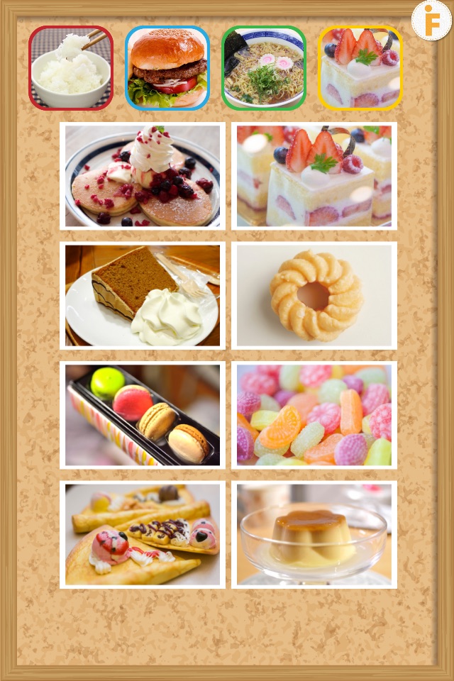 とびだすレストラン-食べ物図鑑 screenshot 2