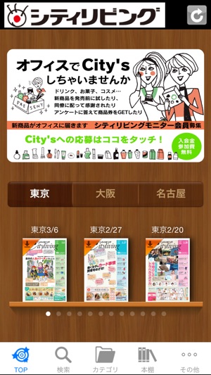 Cityliving(圖1)-速報App