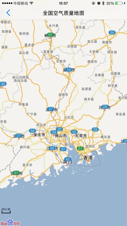 美的空气—关爱您的每一次呼吸 screenshot-3