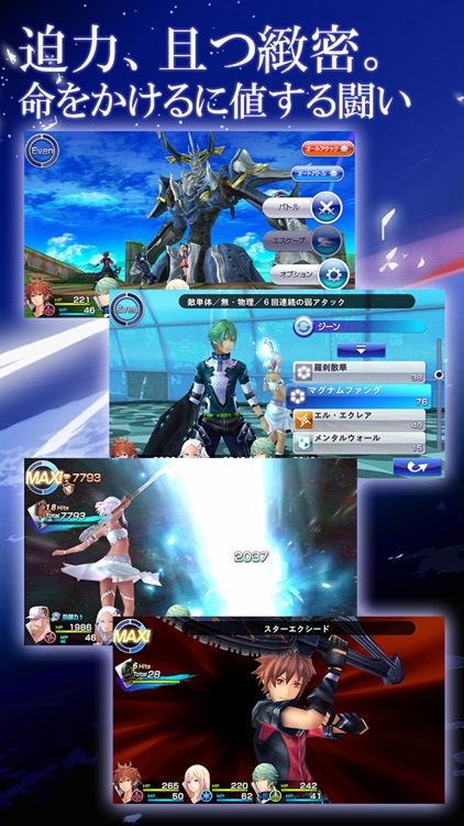 CHAOS RINGS Ⅲ screenshot-3