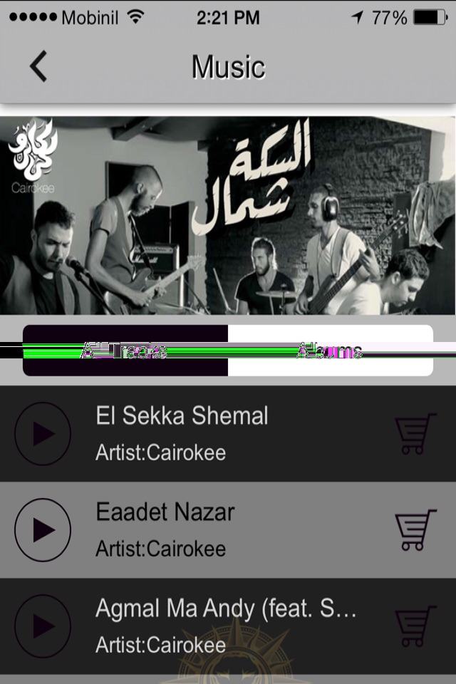 Cairokee screenshot 3