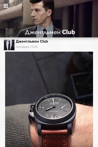 Джентльмен club screenshot 2