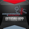 Bahrain Internation Karting Circuit