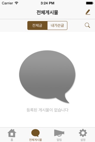 멤버스 성형외과(중국어) screenshot 2