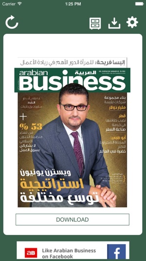 Arabian Business Arabic(圖1)-速報App