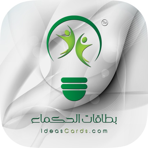 بطاقات الحكماء icon