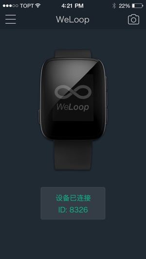 WeLoop小黑(圖1)-速報App