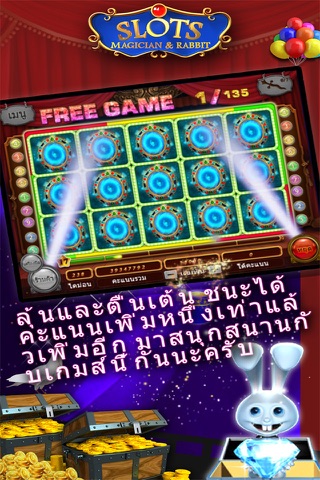 Golden Dragon Slots Casino screenshot 2