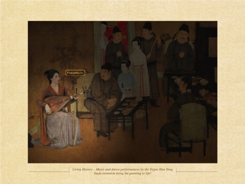 The Night Revels of Han Xizai screenshot 4