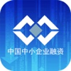 中小企业融资网-APP