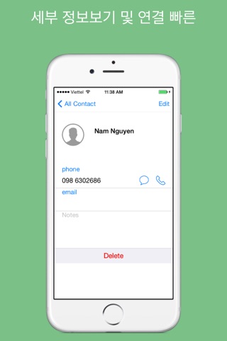 Private Contacts - secure and protect Secret Contacts with Passcode screenshot 3