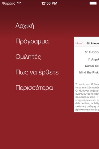 5th Infocom Security 2015 screenshot 3