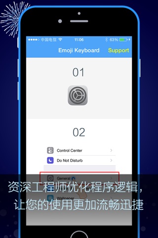 Emoticon Keypad - An emoticon IME that can embed in iOS8 system screenshot 2
