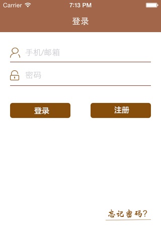 MBA试题库 screenshot 4