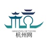 杭州网-本地生活服务平台