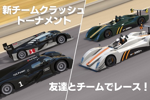 GT. Racing 2 screenshot 3
