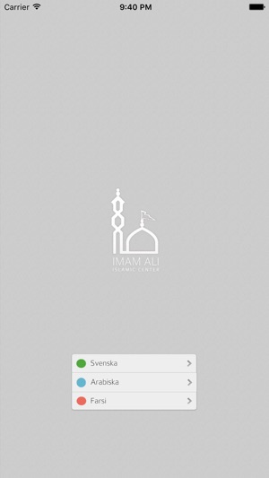 Imam Ali Center - مركز الامام علي - مجمع اهل البيت(圖1)-速報App